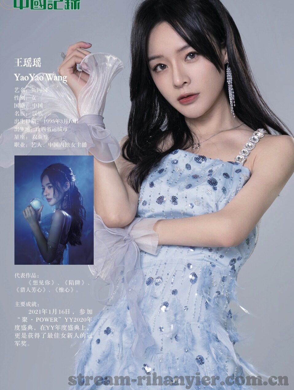 仙踪林果冻传媒映画-仙踪林下的视觉盛宴，果冻传媒映画的艺术探索